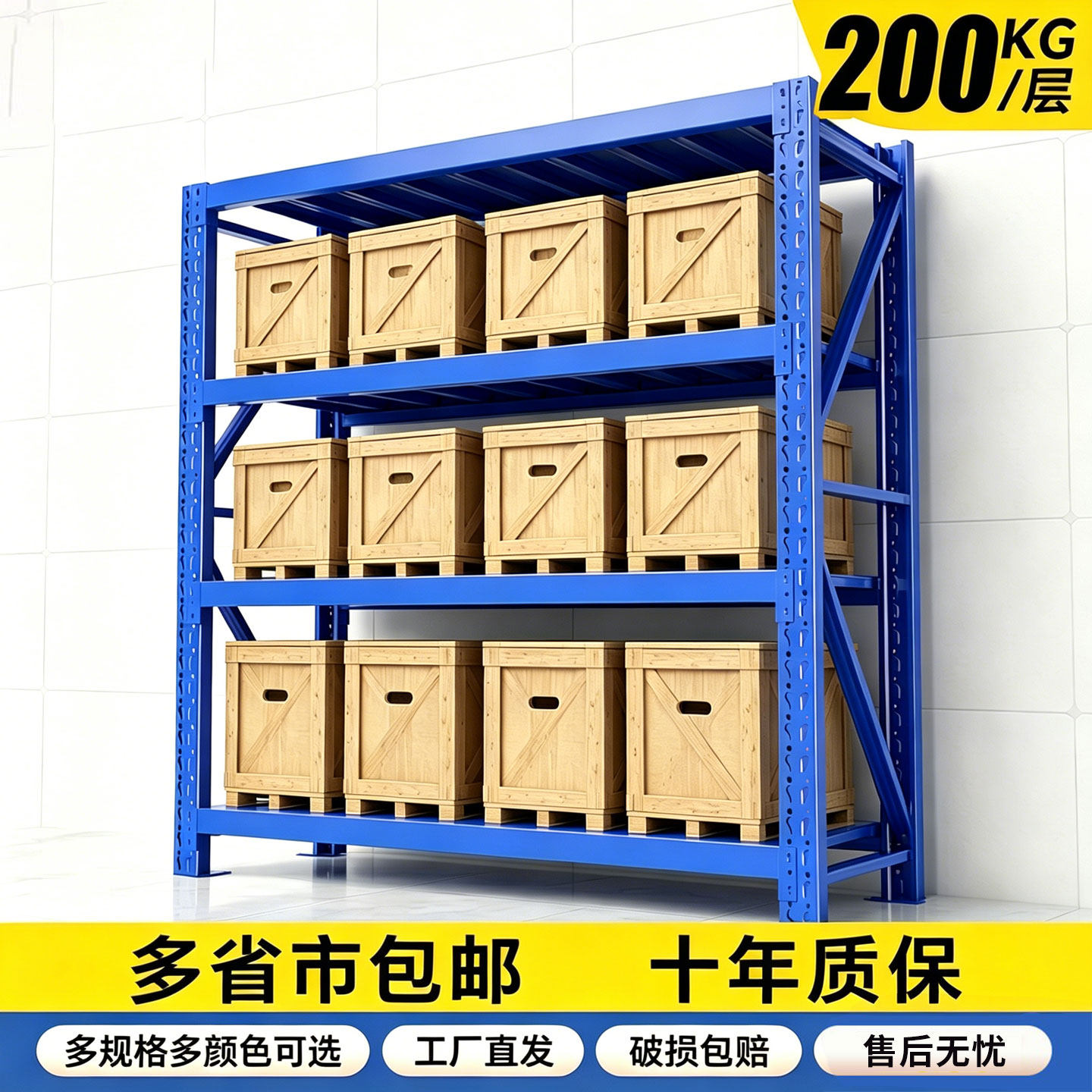 仓储货架仓库金属储物架家用置物架多层不锈钢加厚加粗收纳架批发