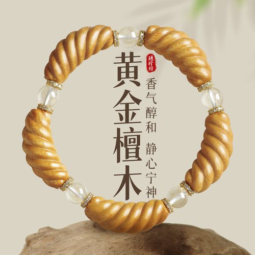 高品质天然双a全净体白水晶手串