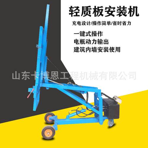 轻质板安装机空芯板立板机各种型号室内外轻质墙板立板机
