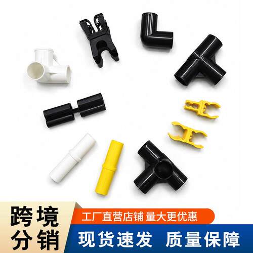 多功能训练卡扣集合标志杆连接卡子敏捷圈卡扣标志桶障碍杆连接件