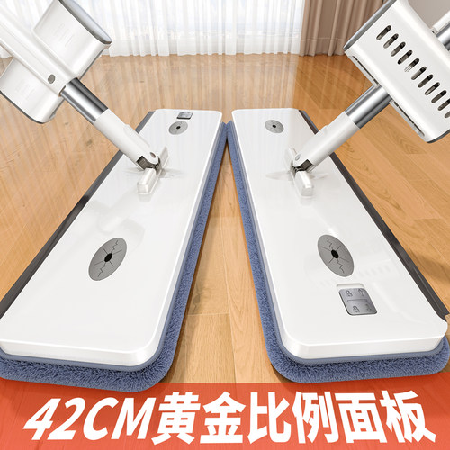 索邦加大面板免手洗平板拖把