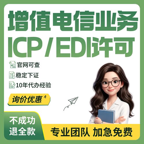 省时省心省力平台交易有保障