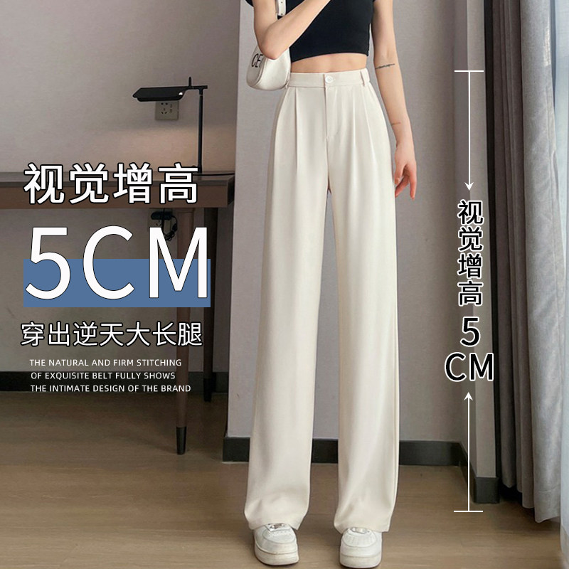 夏季冰丝薄款女纯色阔腿西装裤