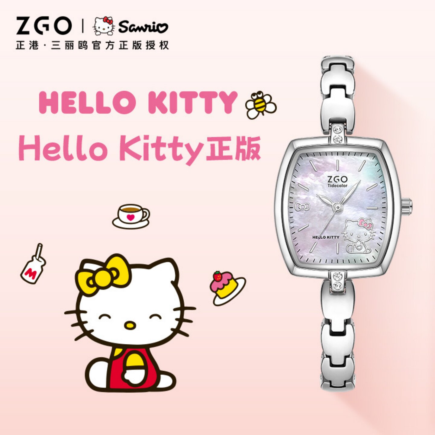 正港三丽鸥正品联名手表初高中学生腕表HelloKitty防水石英表女生
