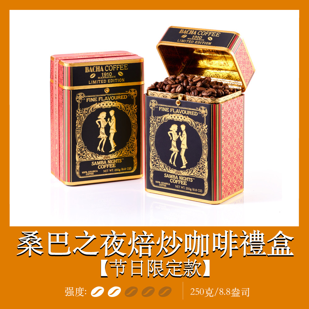 Bacha新加坡进口咖啡豆