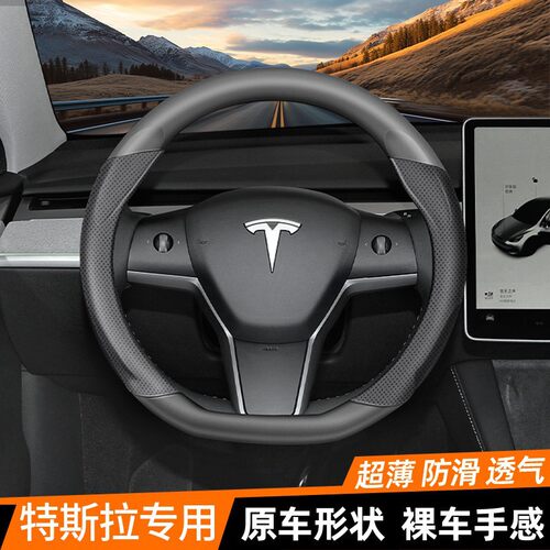 四季通用专车专用运动方向盘套