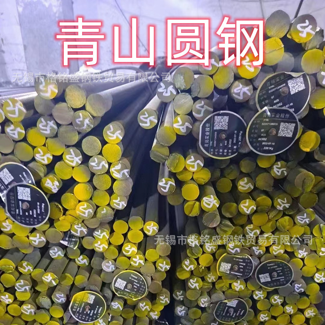 0Cr18Ni9 外径60 棒圆钢