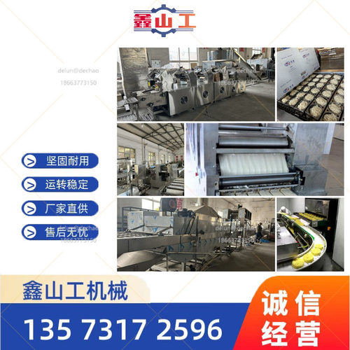 袋装面成型设备 工厂自营半自动方便面厂家 追剧即食吃面设备