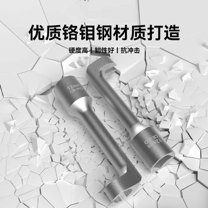 汽车刹车卡钳分泵螺丝拆卸专用工具套筒批头工具大众奥迪维修工具