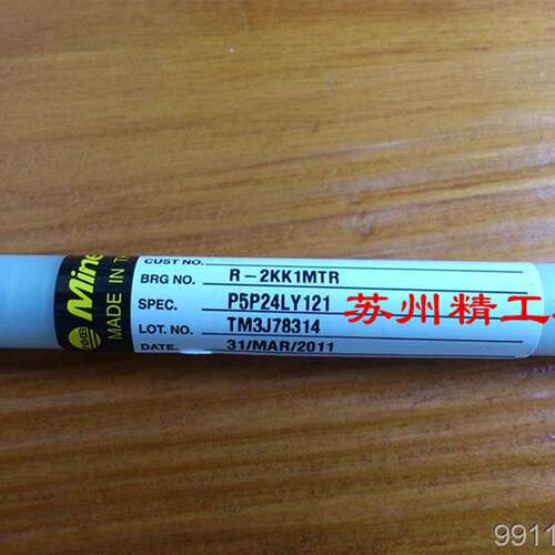 日本 原装NSK NMB进口深沟球轴承 608轴承(8*22*7)ZZ RS DDU