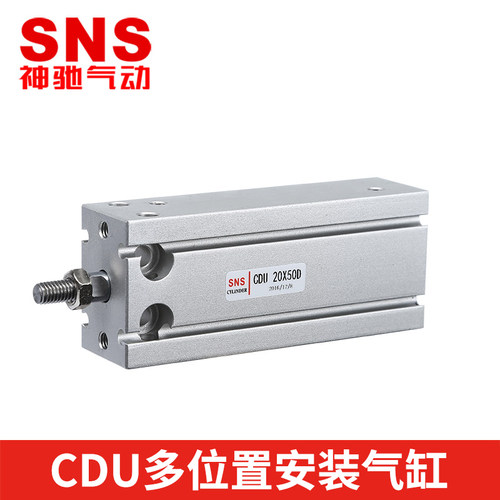 小型气动气缸md安装磁性cdu/cuk10/16/20/25/32-10/15x20/30/50-d