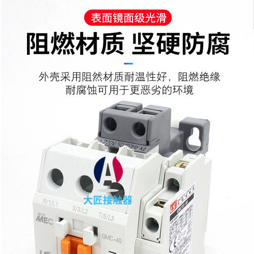 原装正品LS产电交流接触器GMC(D)-9/12/18/22/32/40/65/75/85220V