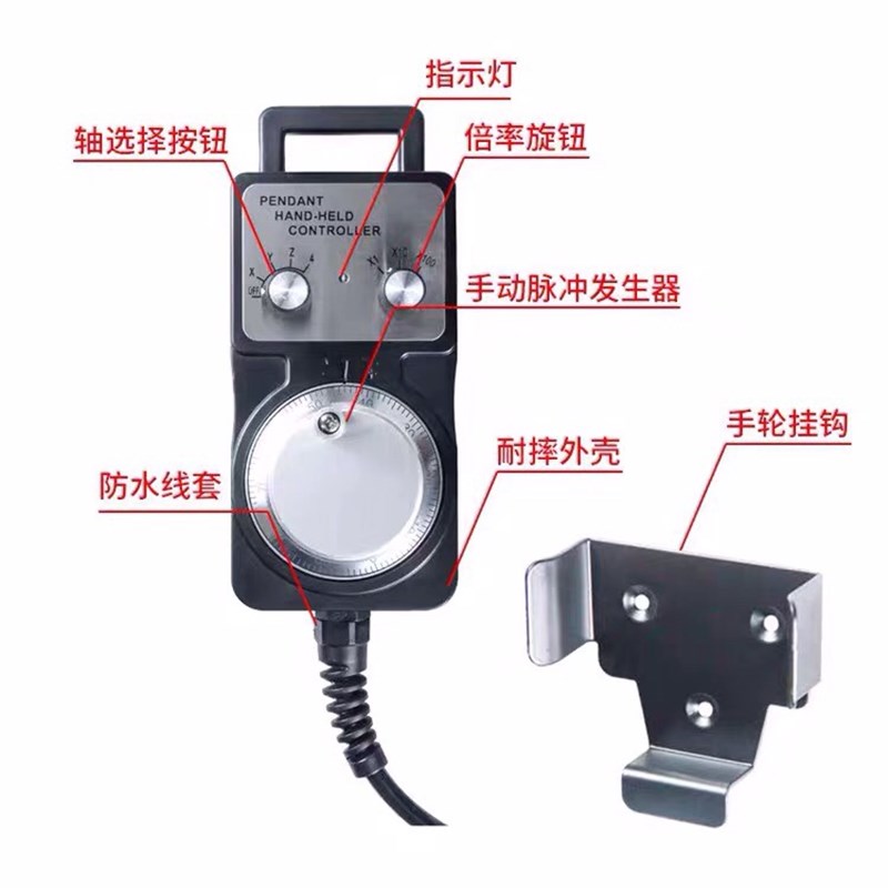 广数系统数控GSK980TDC/TDB/TC3/TB3无急停电子手轮CNC外挂手脉