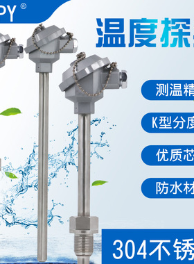 铠装不锈钢K型退火炉热电偶WRN-130/230温度传感器耐高温测温探头