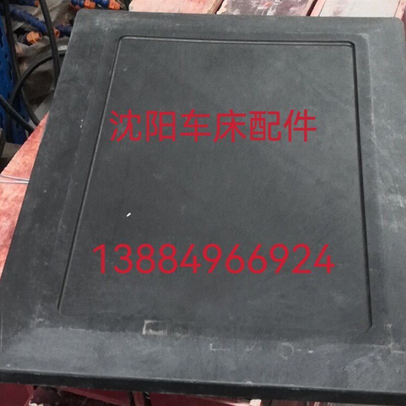 沈阳大连车床配件CW6163/6180车床车头箱盖板/6140/6161机头箱盖