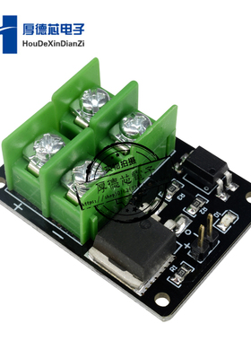 低压Mosfet开关模块3V 5V低控制高压12V 24V 36V 低压开关模块