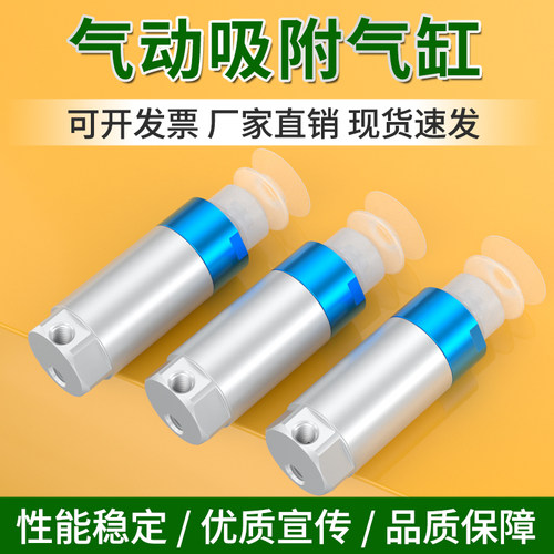VFGD30-20-VP单作用抱具气缸20-20-VP机械手配件大全真空吸附吸盘