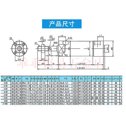 TWSA机械手上下气缸 DHR2U-40N400/450/500/550/600/650/750/800