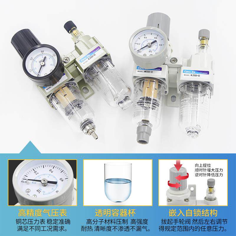 气源处理器AC2010-02气泵过滤器自动排水二联件油水分离AC3010-03