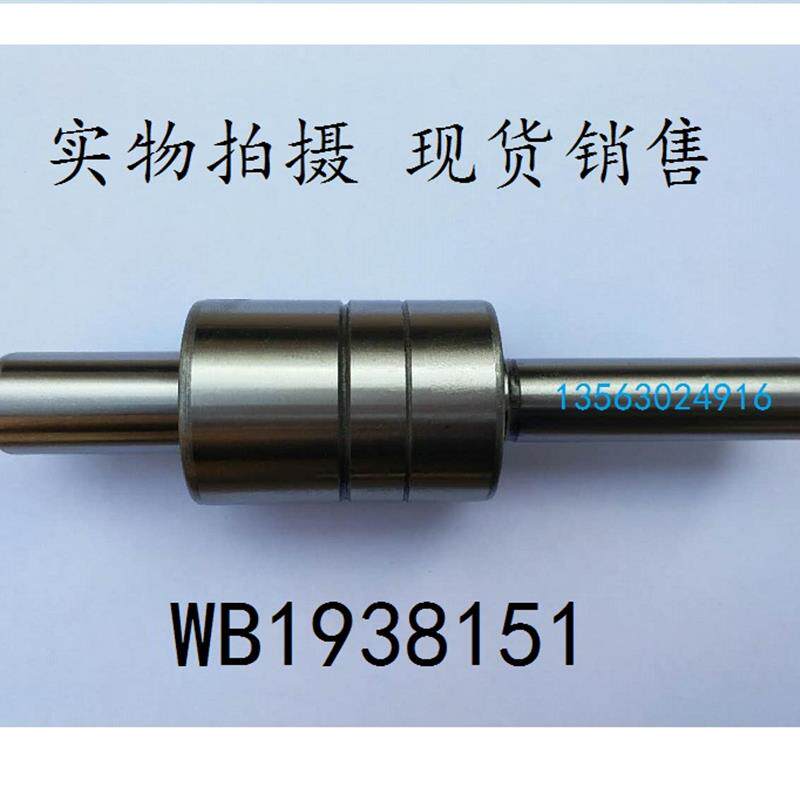 汽车水泵轴承,东方红拖拉机轴承 WB1938151 885764 割草机轴承