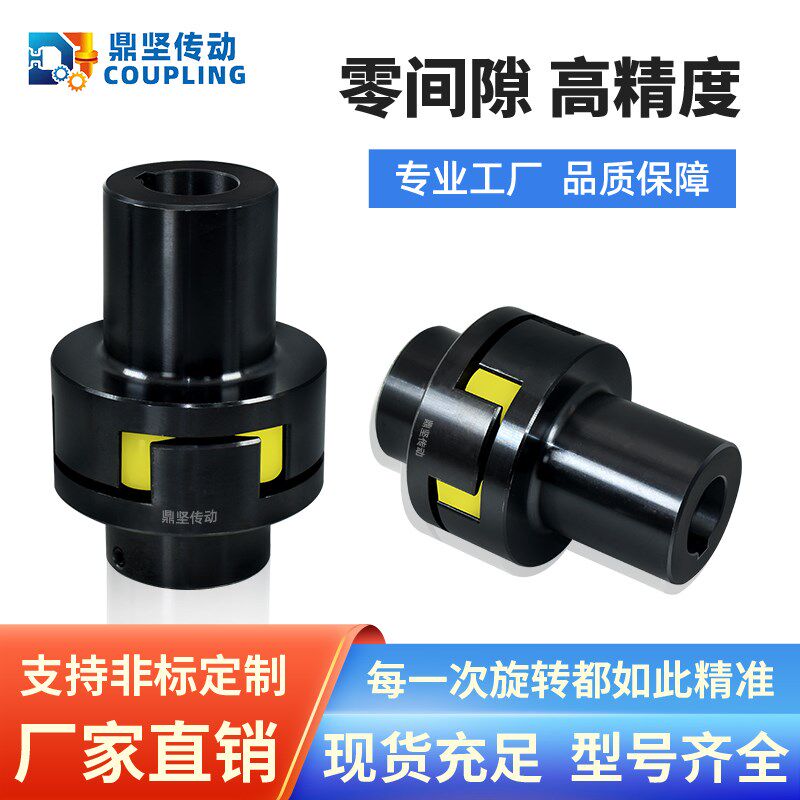 LM梅花型联轴器MLS弹性垫45号圆钢爪式带制动轮电机连轴器大扭矩