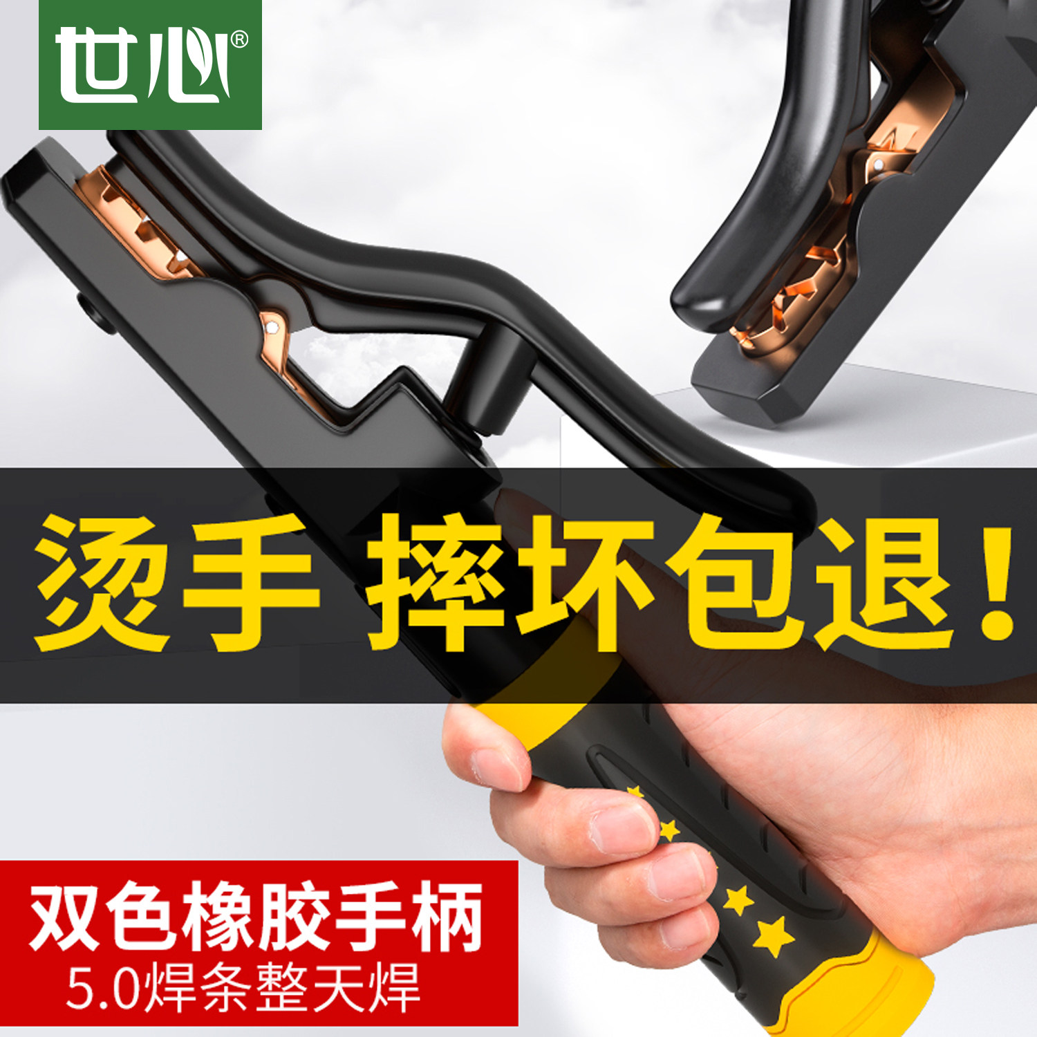 焊把钳新款电焊钳小型电焊机配件大全欧式工业级电焊枪防烫纯铜