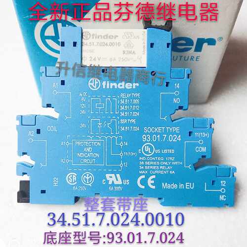 34.51.7.024.0010 24VDC 全新正品芬德整套带座 93.01.7.024 现货