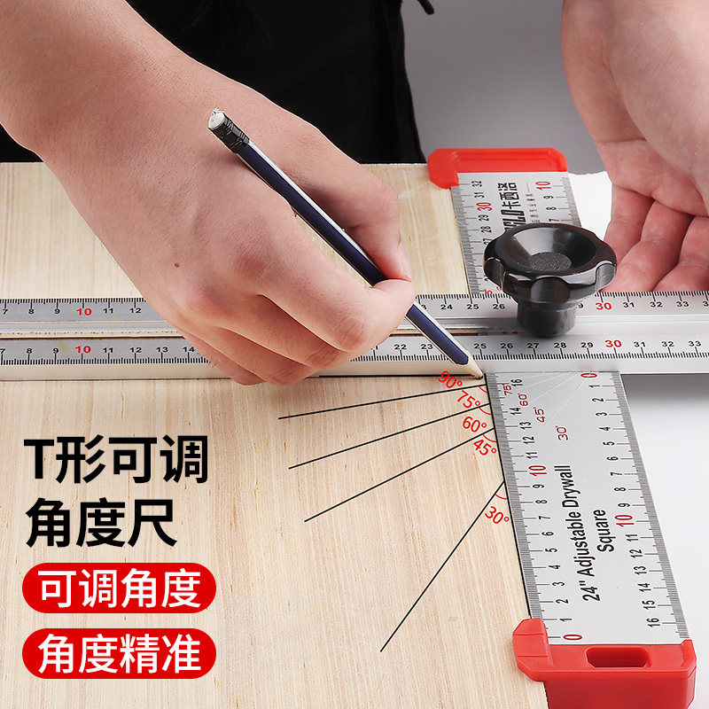 多功能组合角度尺90/45度高精度万用木工活动角尺大号划线丁字尺