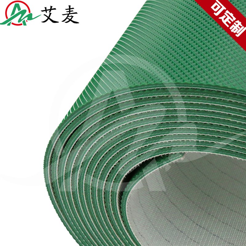 绿色花纹皮带微小轻型环形格子流水线防滑传送带PVC钻石纹输送带