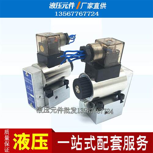 液压换向电磁球阀23qdf6k/315e24 23QDF6B/31.5AC220V 23QDF10B K