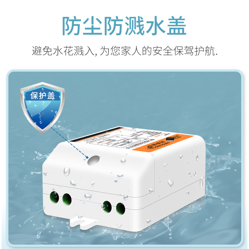 河森无线智能模块遥控开关220v家用吸顶灯免布线单双控面板随意贴