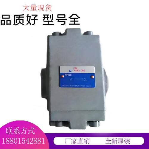 A1Y-Ha10L液控单向阀A1Y-Hb10L/A1Y-Ha/b20L A1Y-Hb32L A1Y-Ha10B