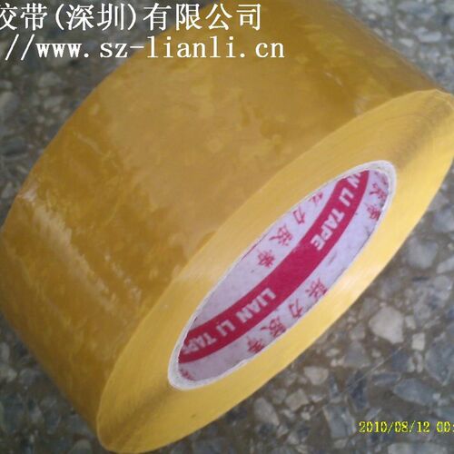 厂家胶带 封箱胶纸 封箱胶纸带包装胶带米黄色胶纸 4.5CM*200Y