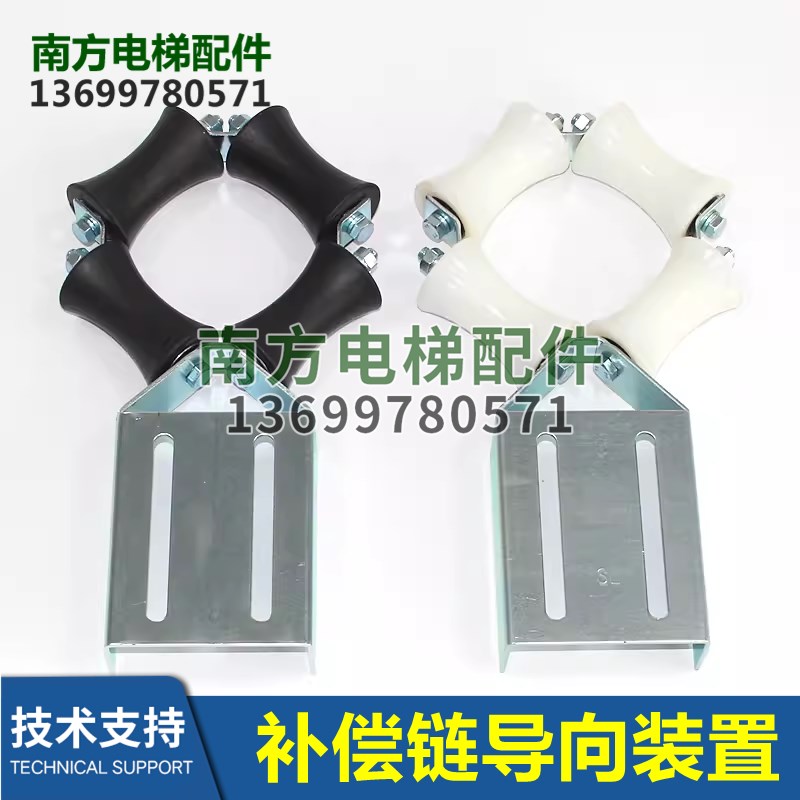 补偿链导向装置XAA22801C/XAA22801D 黑色橡胶滚轮