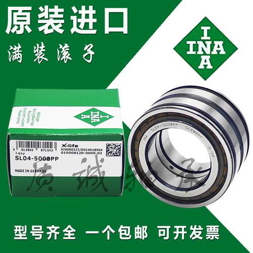 进口INA轴承SL RSL 183024 183026 183028 183030 183032 183034