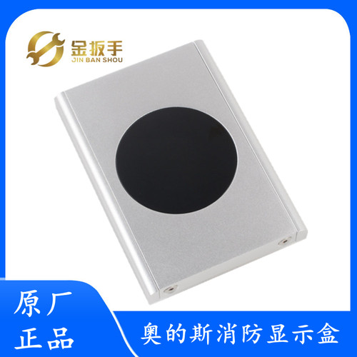奥的斯电梯消防禁止进入指示器XAA23503CQ1开关显示盒HAA23503T1