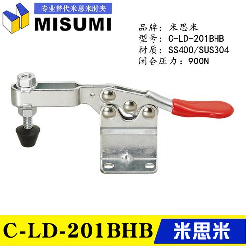 同款水平式快速夹具夹钳225DHB 替代工装不锈钢肘夹C-LD-201BHB