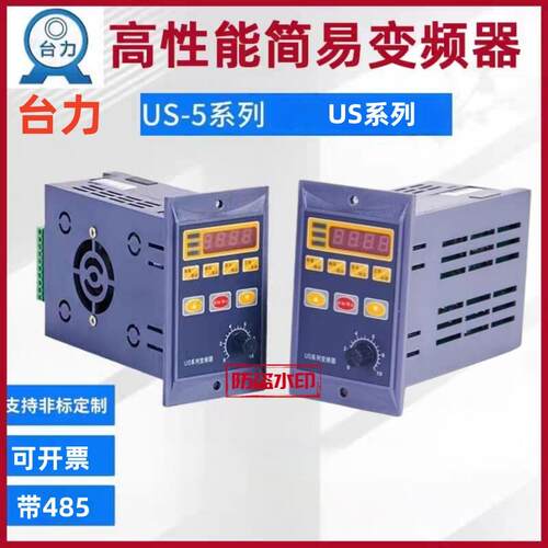 台力变频器US单相输入220V输出三相220V/380小型简易变频器0.75KW
