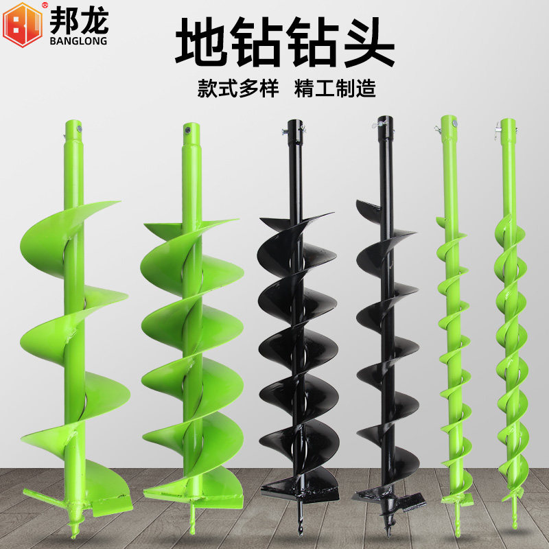 地钻机钻头合金冰钻植树挖坑机旋挖打洞地钻钻头钻土打桩钻头配件
