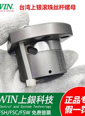 R32-5T3-FSI-0.05R3205台湾上银HIWIN滚珠丝杆螺母R8 15 6310 12