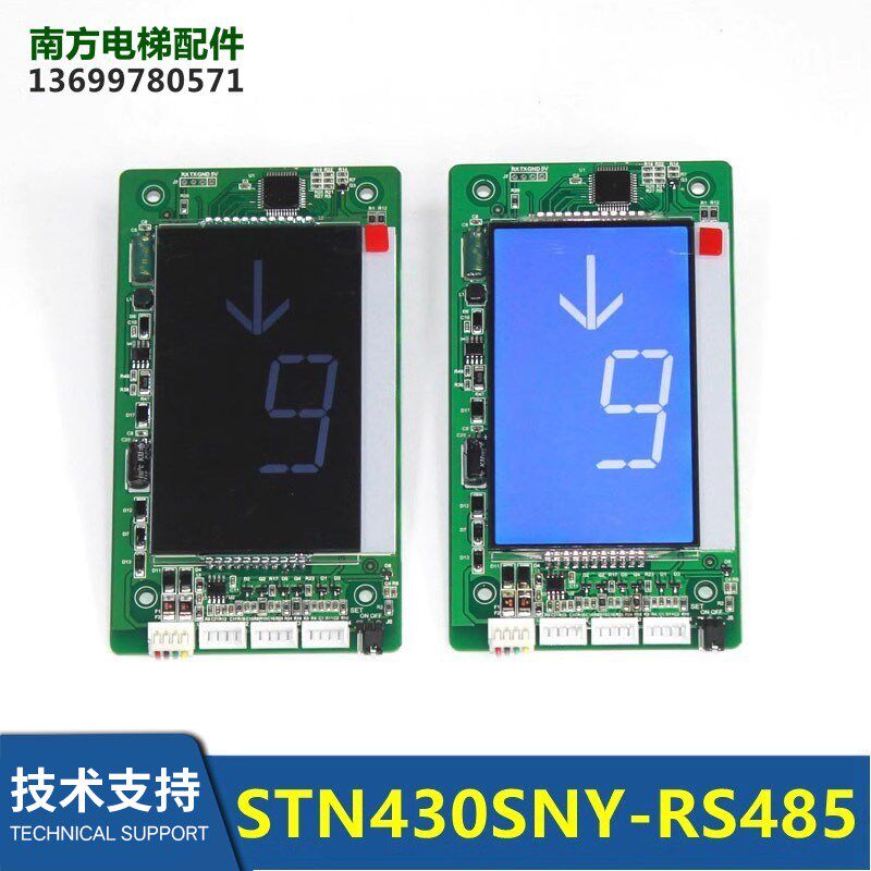 西尼电梯液晶显示面板4.3寸外 STN430SNY-RS485默纳克STN430SNY-C