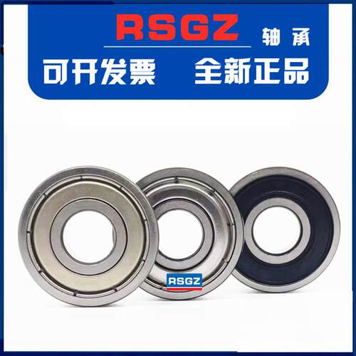 RSGZ加厚高速轴承 62211 62212 62213 62214 RS P5