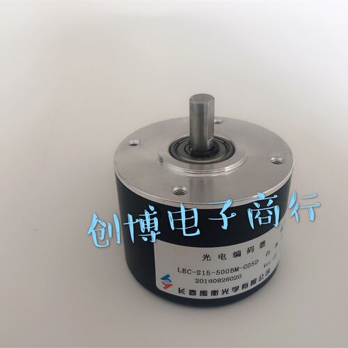 长春LEC-S15-500BM-G05D数控机床主轴光电编码器