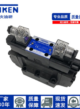 YUKEN型油研电液换向阀 DSHG-04/06-3C2-A220V 3C4 3C6-T24