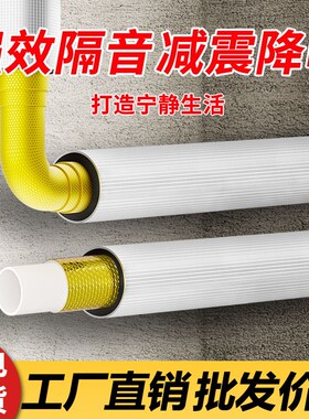 下水管隔音棉包卫生间排水管阻尼片110管道材料自粘止振板除噪音