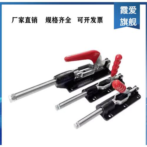 推拉式快速夹具锁紧器GH 36080C 36090C 36330M 30607M 36330LL