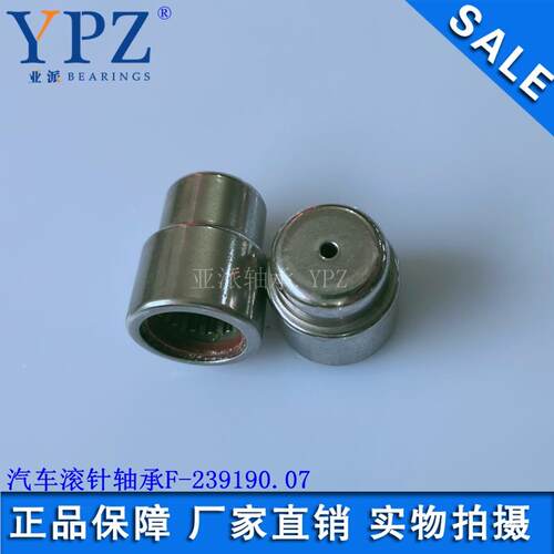 YPZ国产F-239190.07指向滚针轴承DB-82444 BK152123.4RS 152127.5