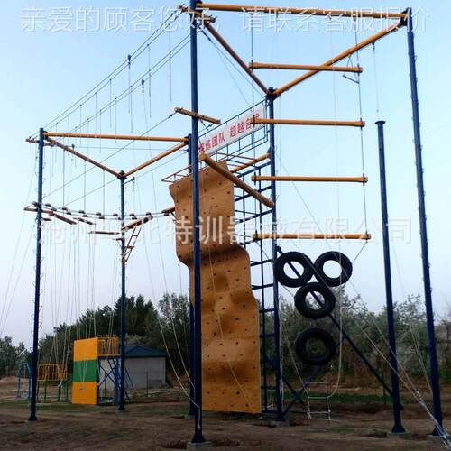 空心理行为拓展训练器材设备设施 空心理行为拓展组合架