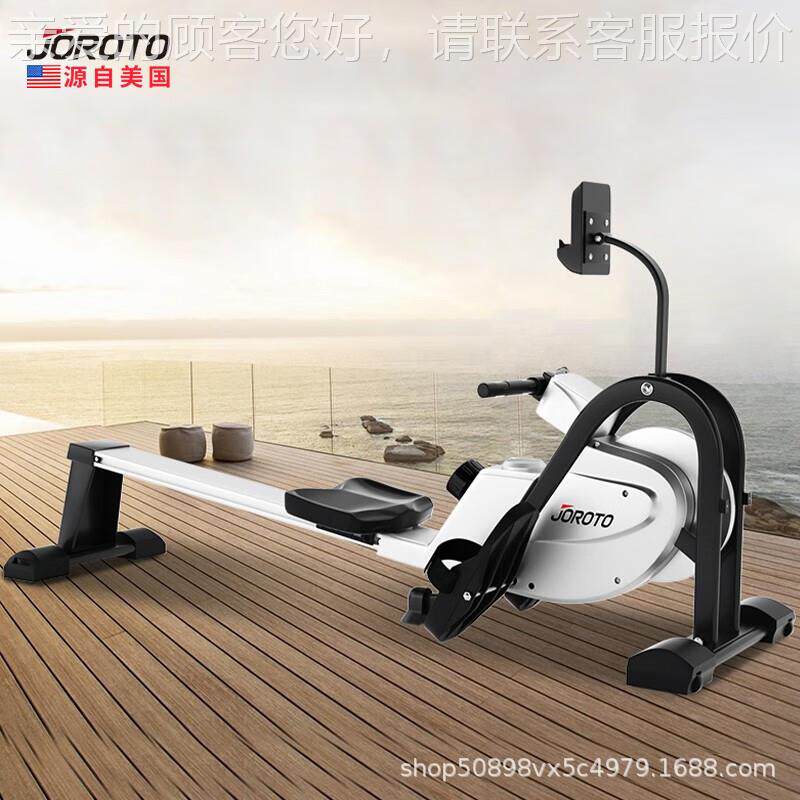 JOROTO美国品牌划船机家用磁阻室内划船器磁控智能MR5