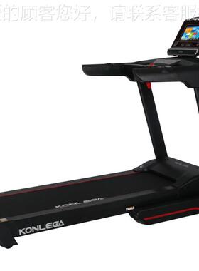 K850D-C/850D-B跑步机家用彩屏WiFi上网款折叠